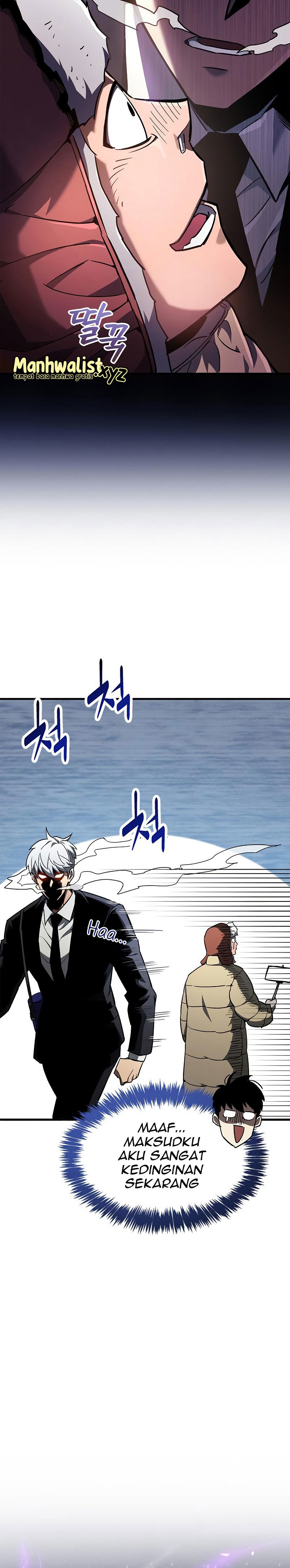 The Player Hides His Past
