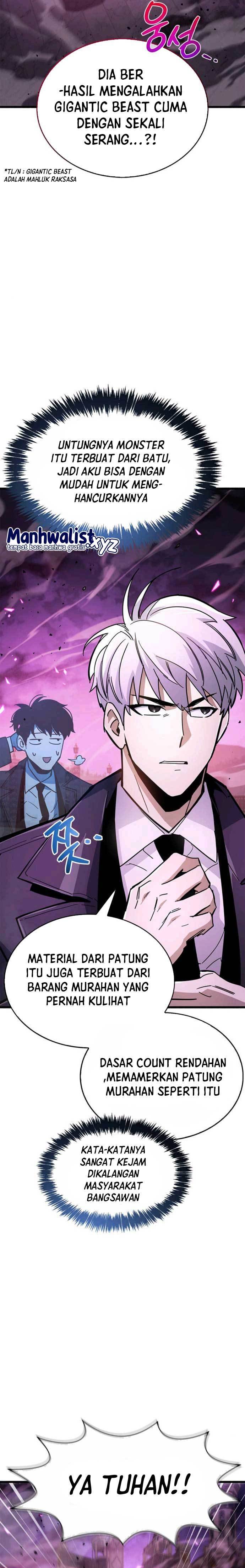 The Player Hides His Past