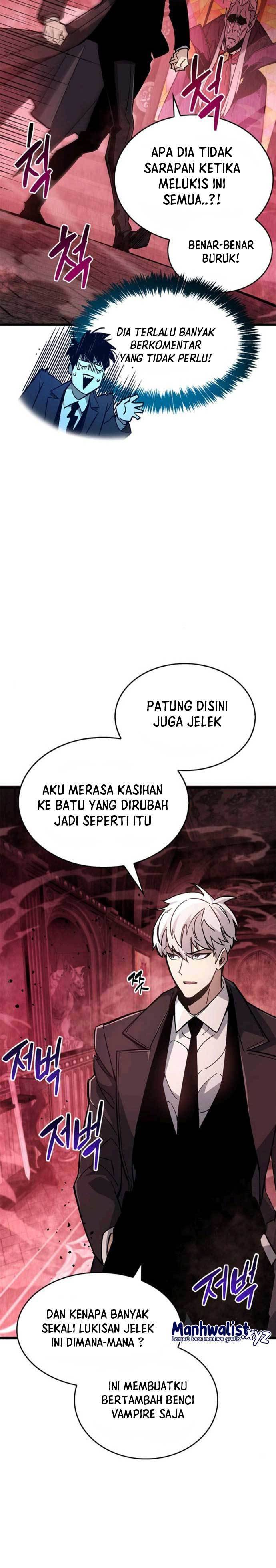The Player Hides His Past