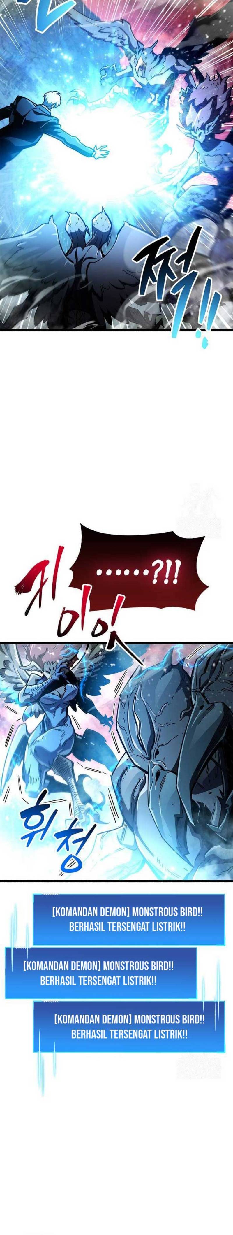The Player Hides His Past