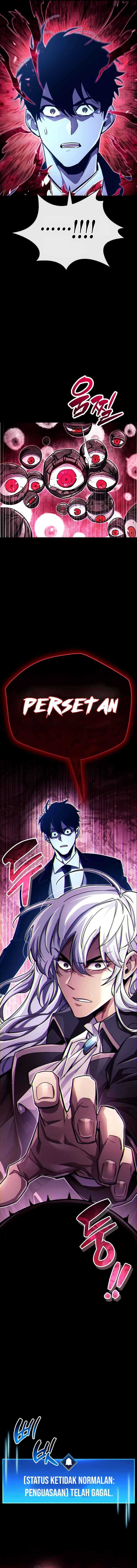 The Player Hides His Past