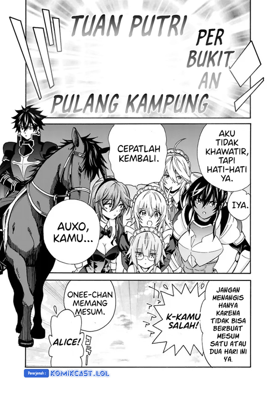 The Strongest Harem of Nobles Chapter 27