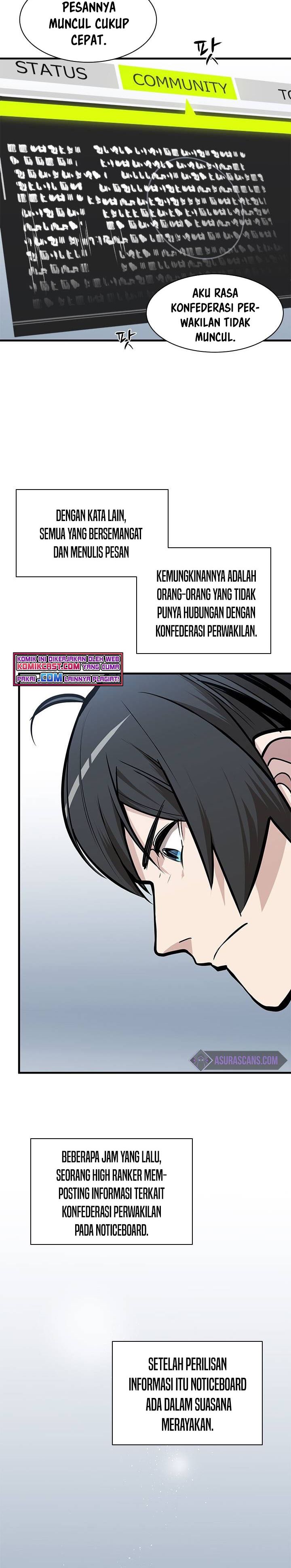 The Tutorial is Too Hard