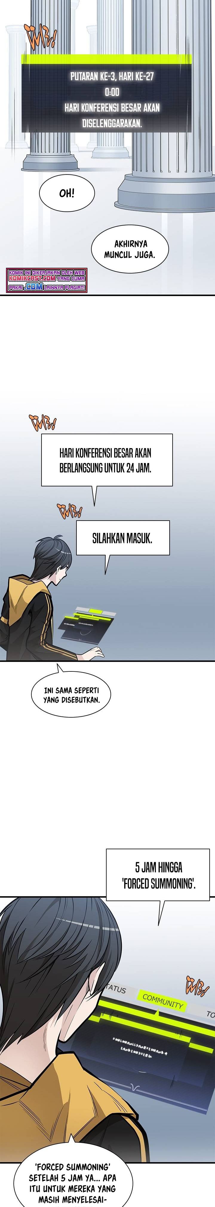 The Tutorial is Too Hard