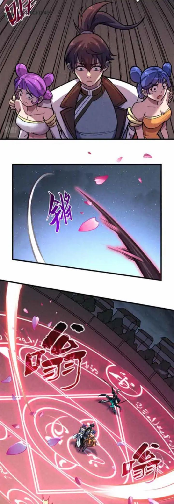 The Ultimate of All Ages (The Ancient Sovereign of Eternity)