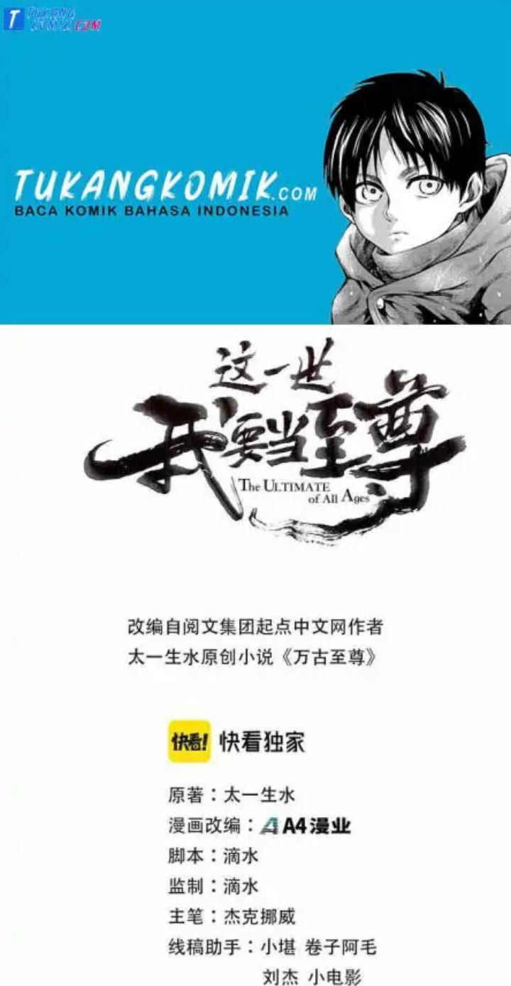 The Ultimate of All Ages (The Ancient Sovereign of Eternity)