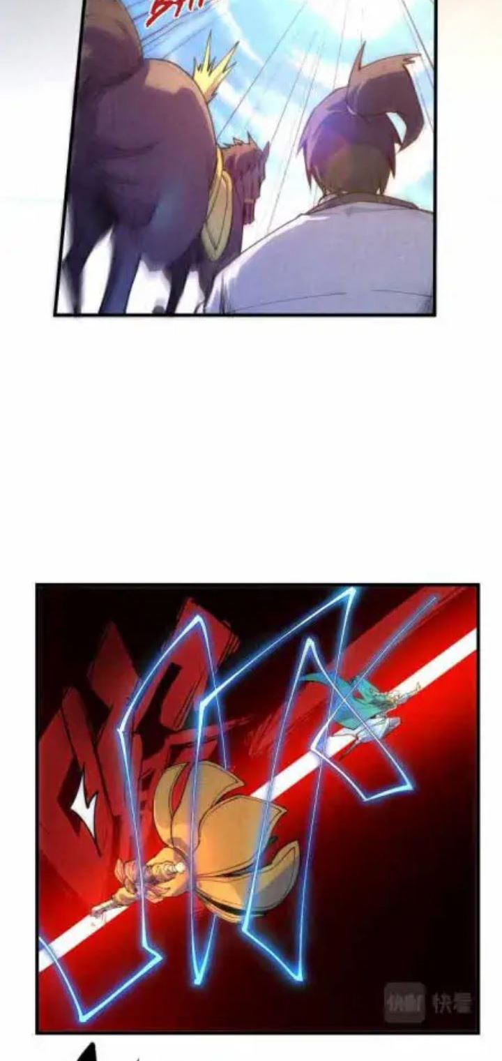 The Ultimate of All Ages (The Ancient Sovereign of Eternity)
