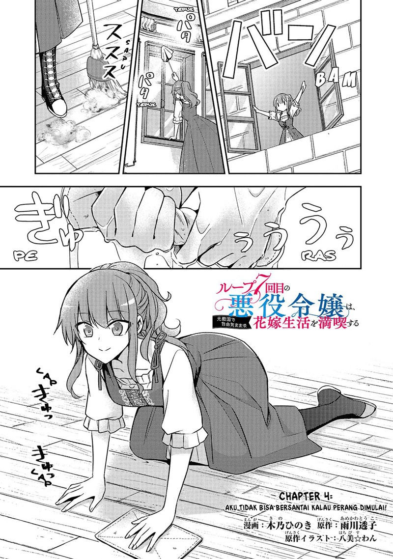 The Villainess Wants to Enjoy a Carefree Married Life in a Former Enemy Country in Her Seventh Loop! (Loop 7-kai me no Akuyaku Reijou wa, Moto Tekikoku de Jiyuu Kimamana Hanayome [Hitojichi] Seikatsu wo Mankitsu Suru) Chapter 4