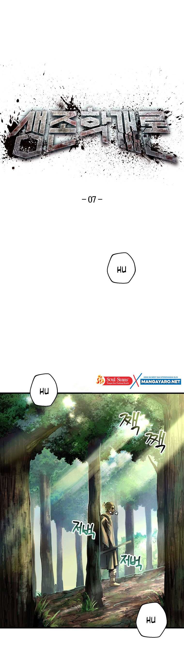 The Way Of Survival