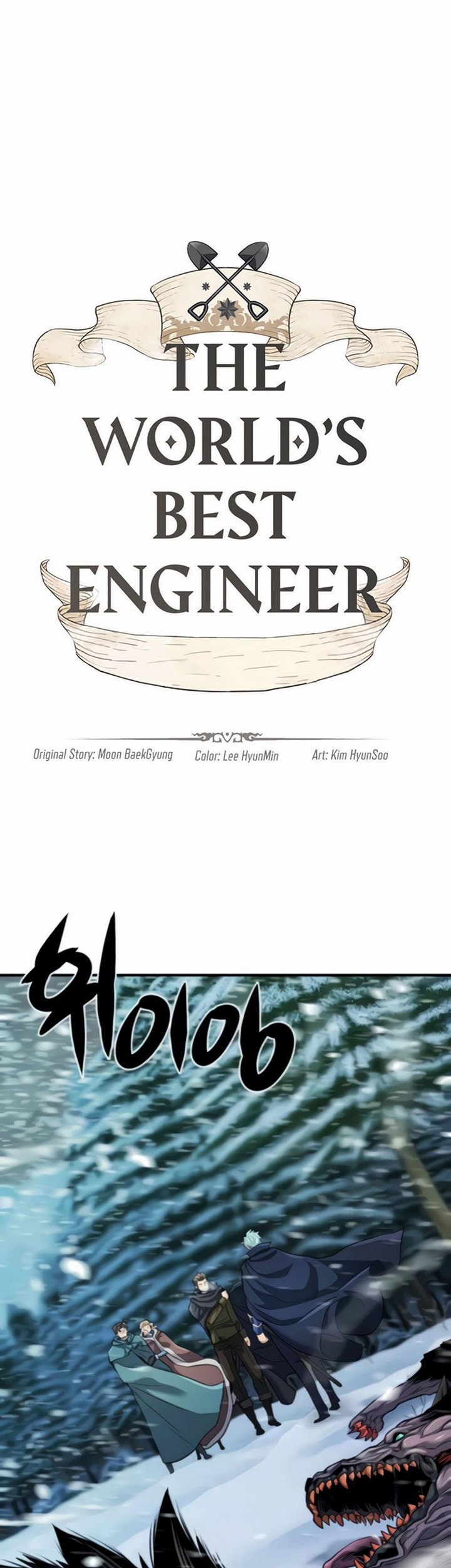 The World’s Best Engineer