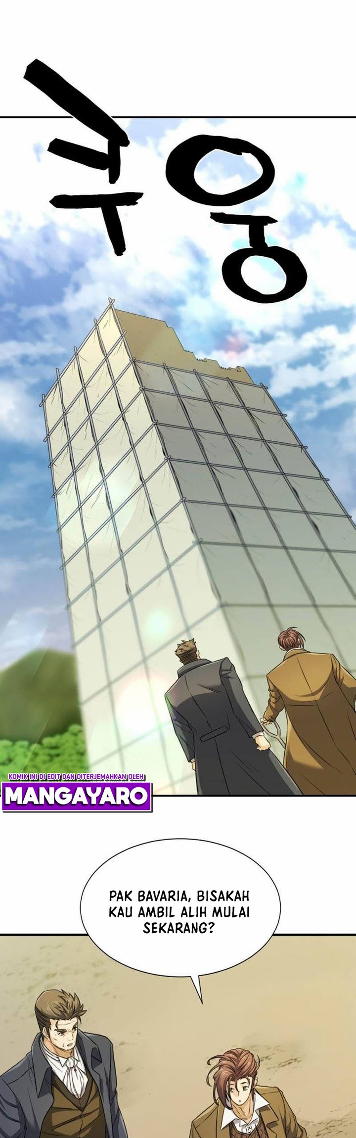 The World’s Best Engineer