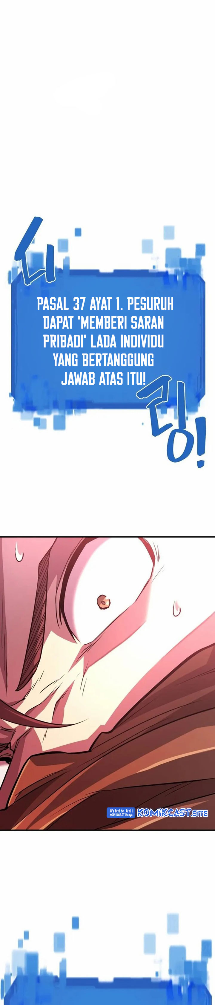 The World’s Best Engineer