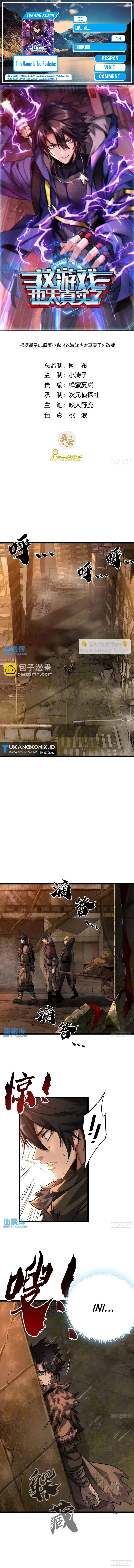 This Game Is Too Realistic