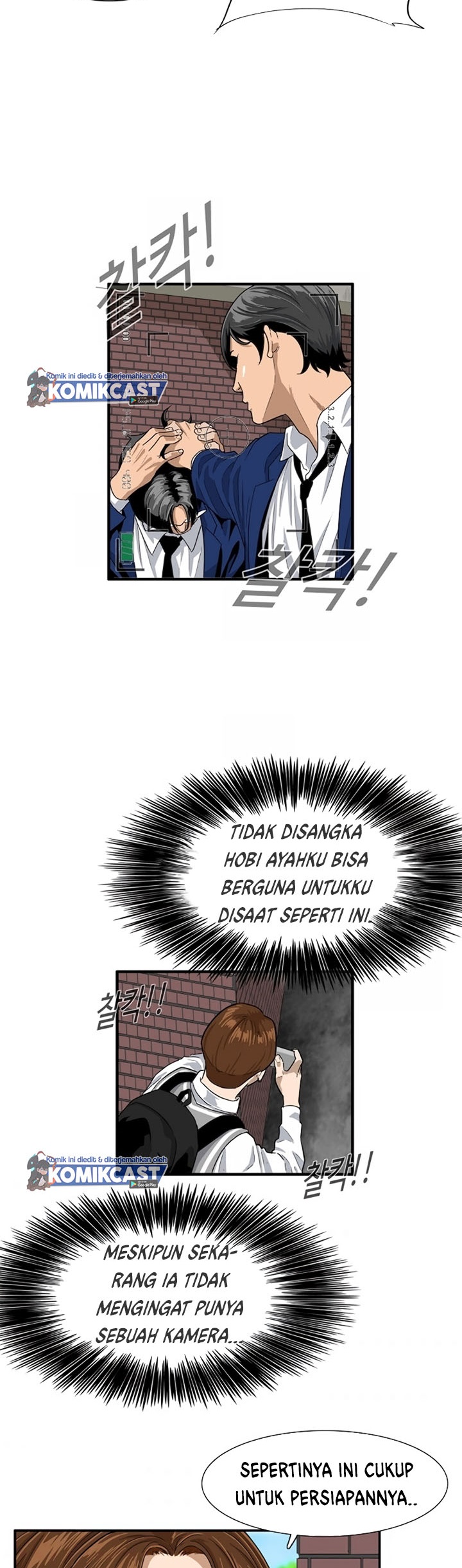 This is the Law