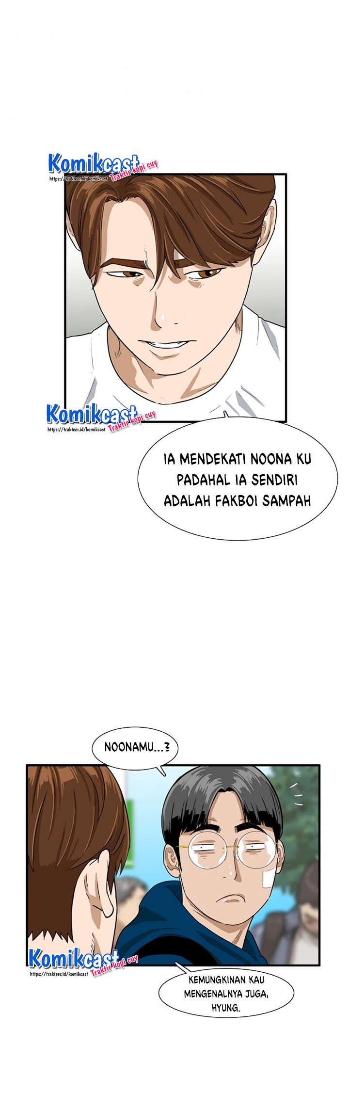 This is the Law