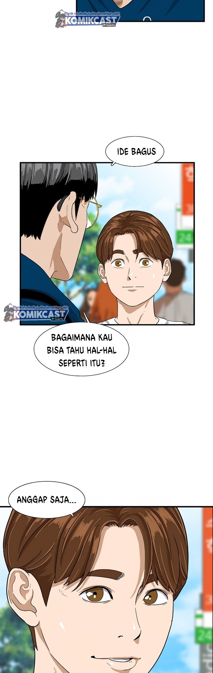 This is the Law