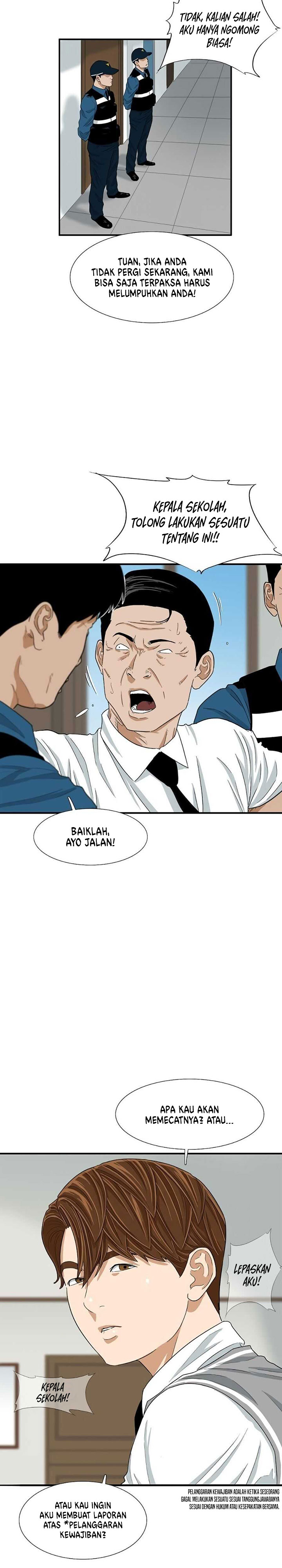 This is the Law