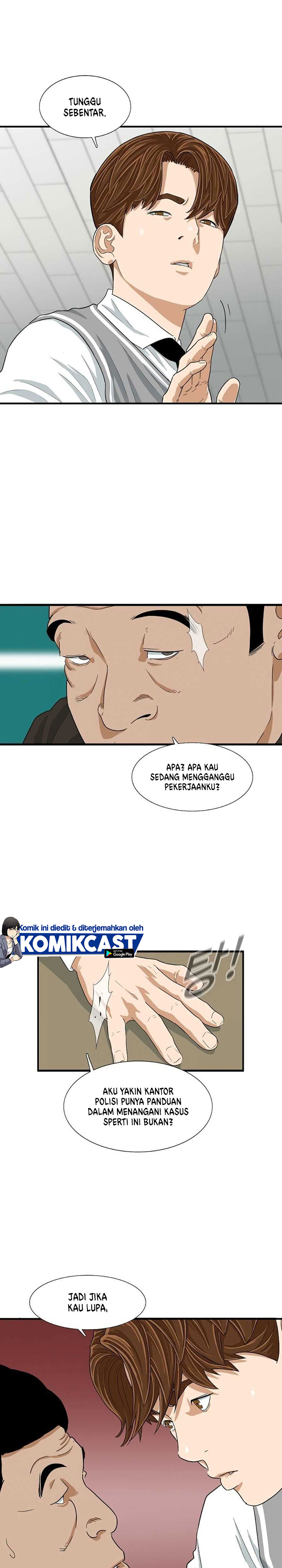 This is the Law