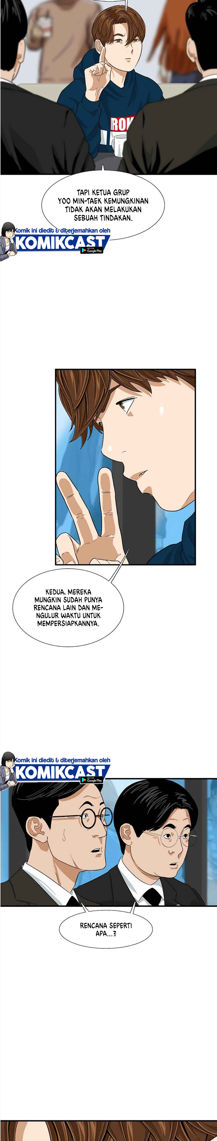 This is the Law