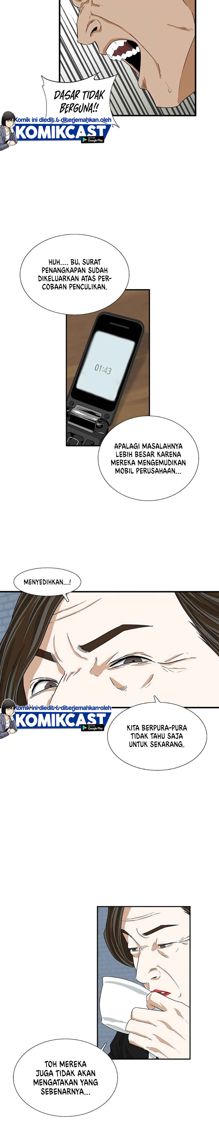 This is the Law
