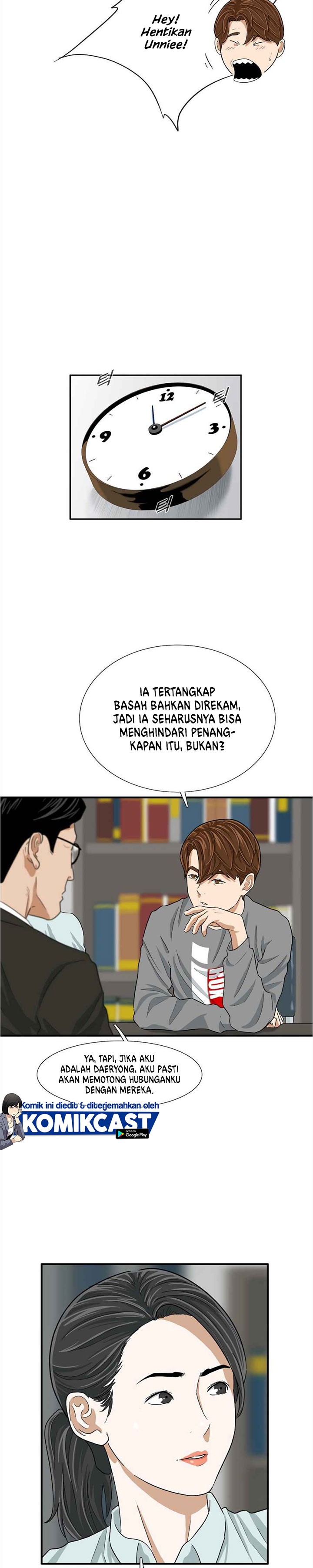 This is the Law
