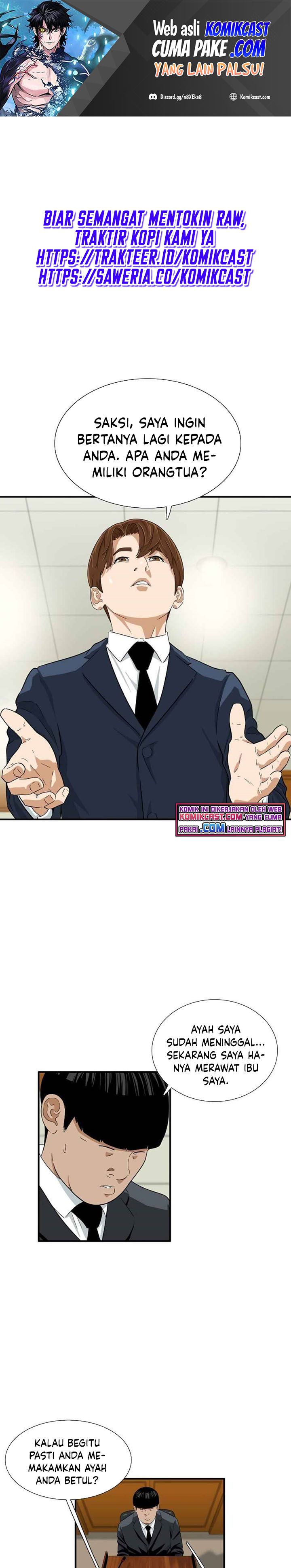 This is the Law
