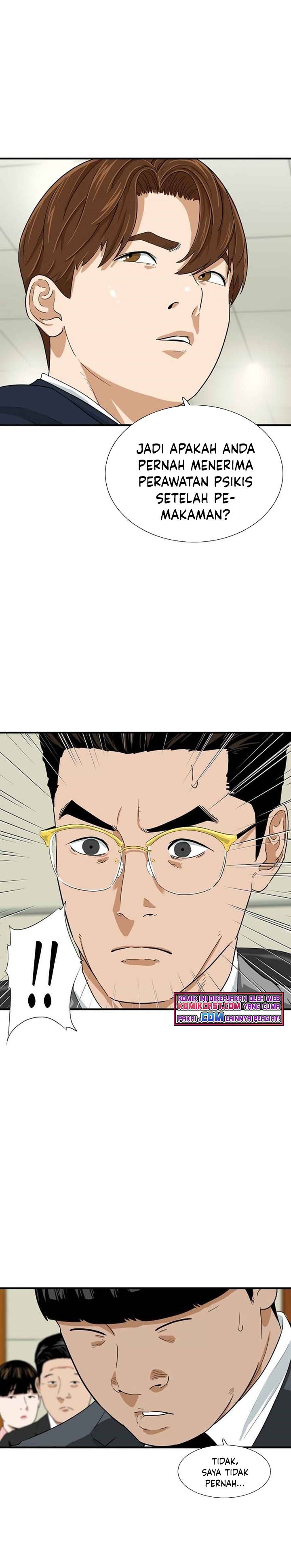 This is the Law