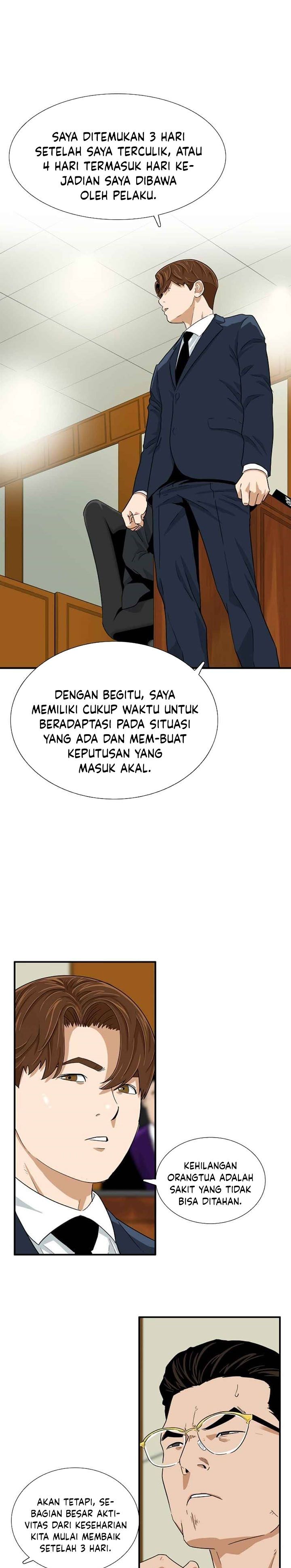 This is the Law