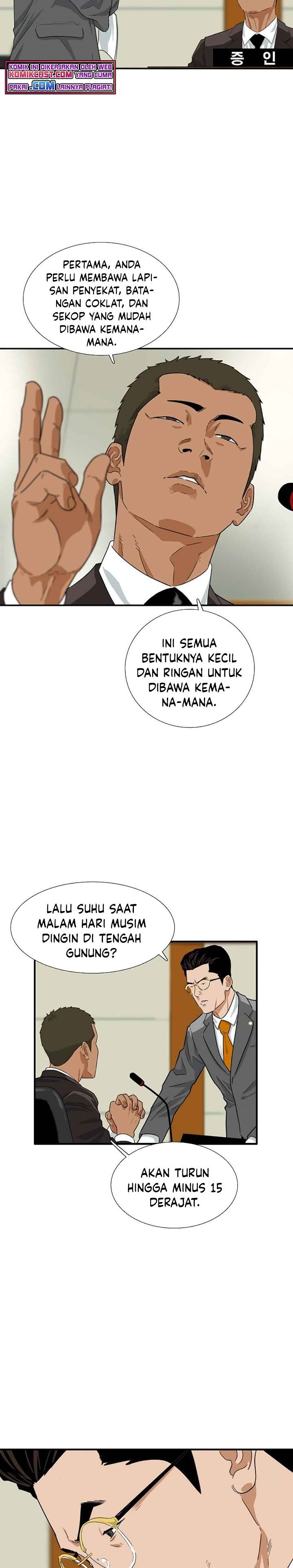 This is the Law