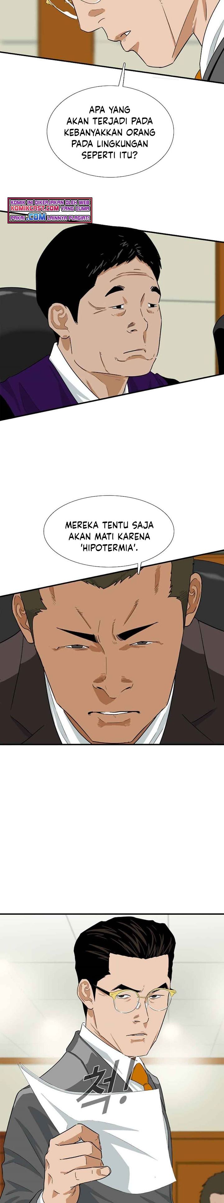 This is the Law