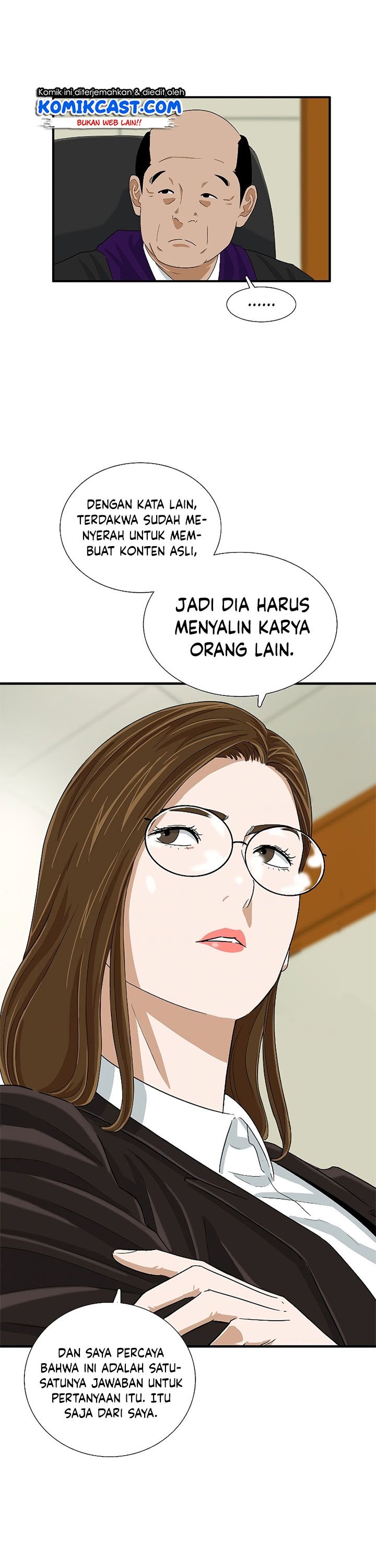 This is the Law