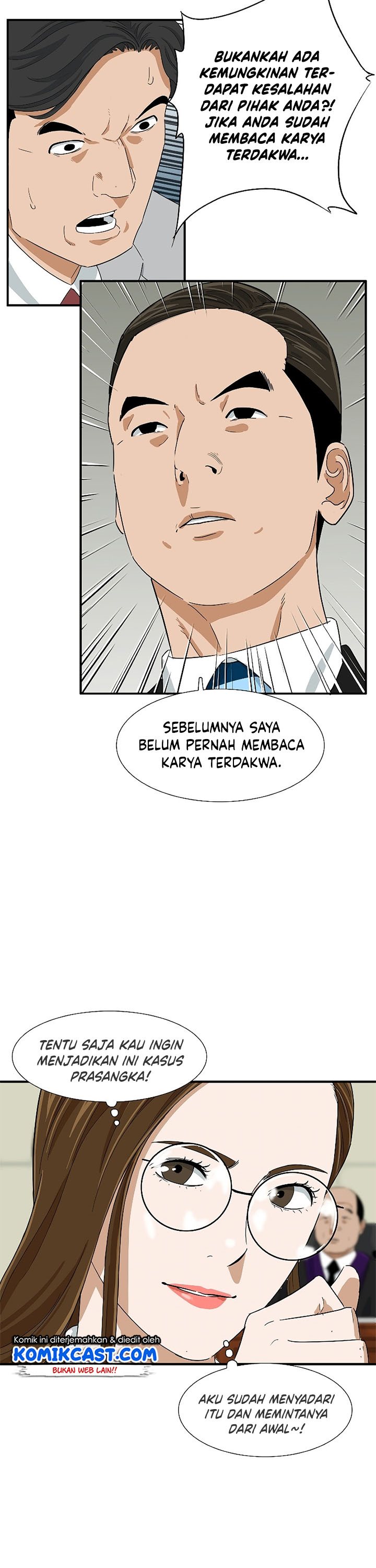 This is the Law