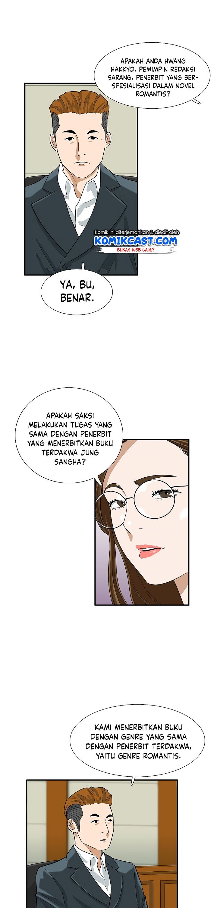This is the Law