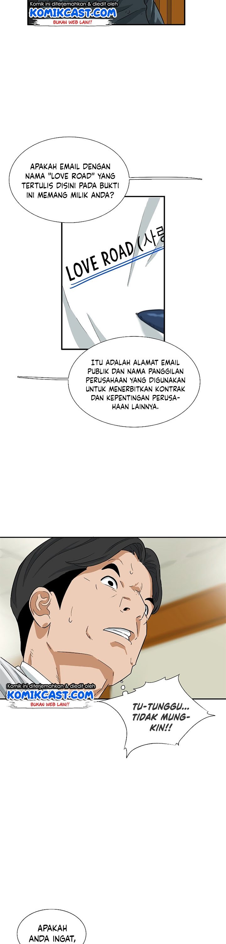 This is the Law