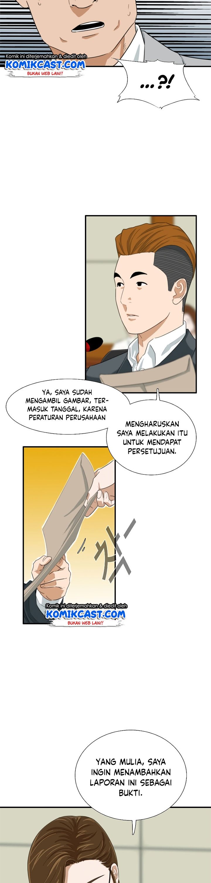This is the Law