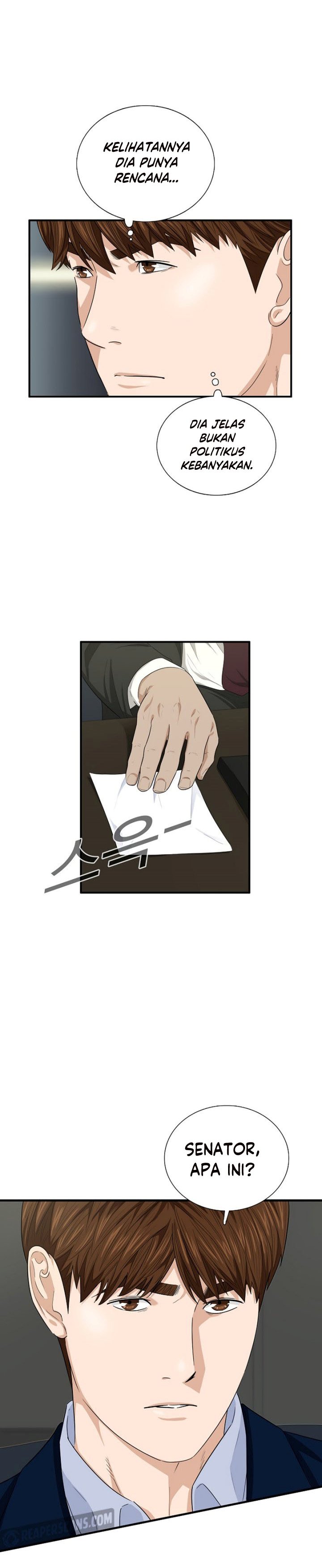 This is the Law