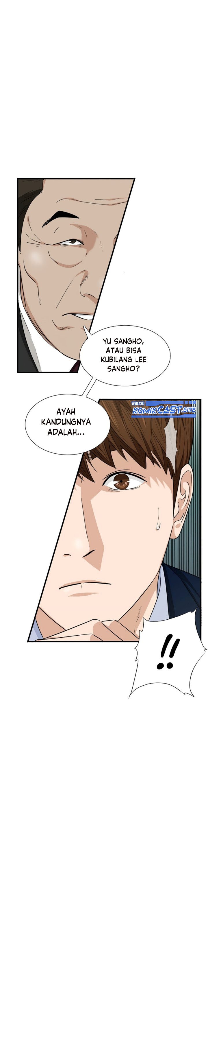 This is the Law