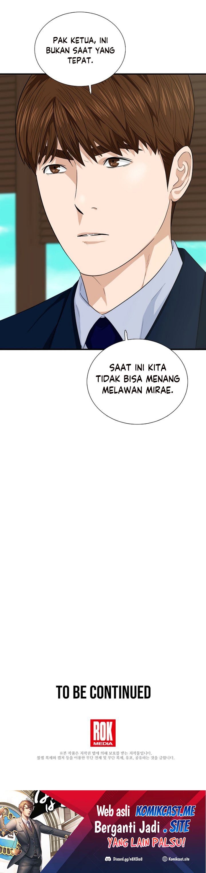 This is the Law