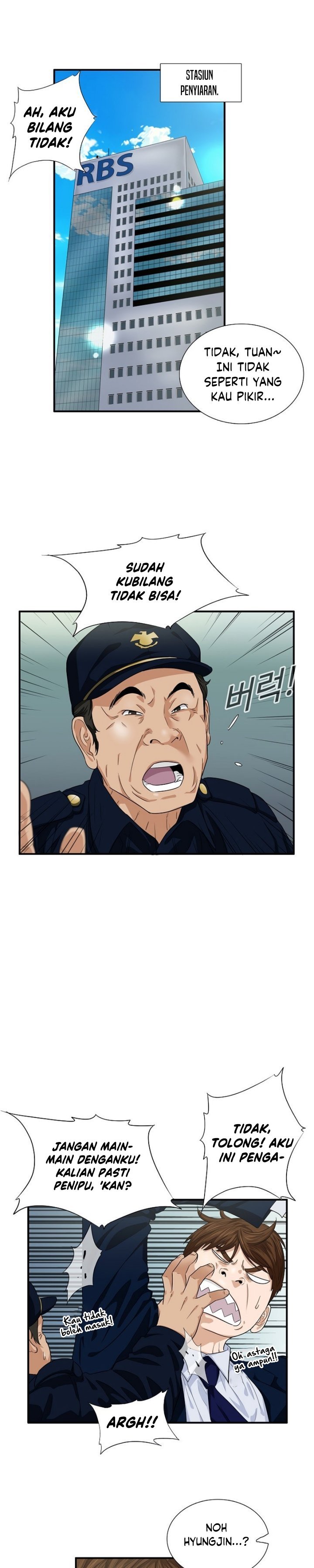 This is the Law