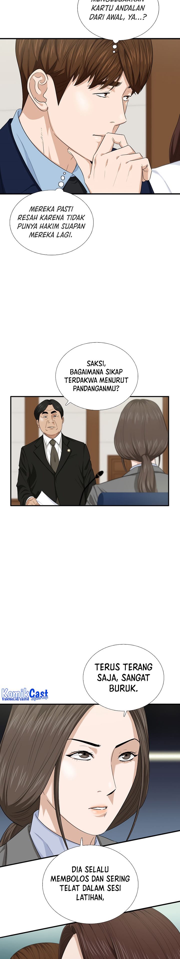 This is the Law
