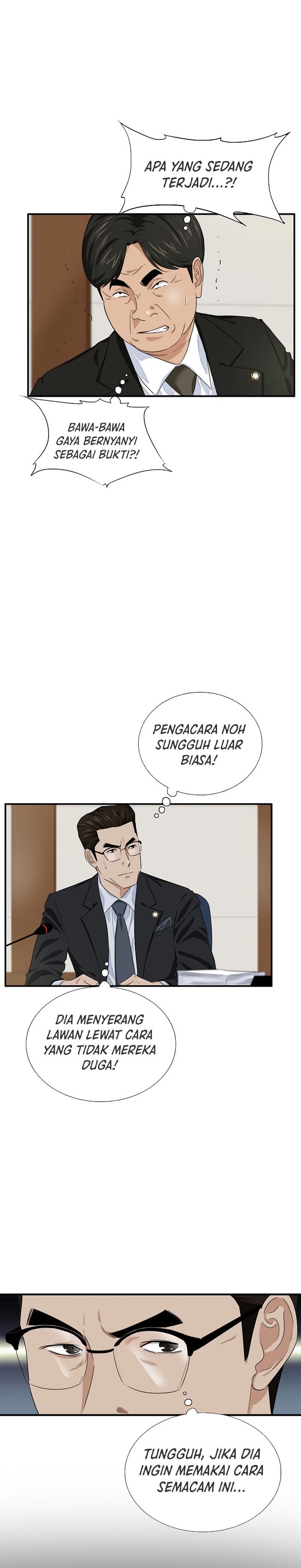 This is the Law
