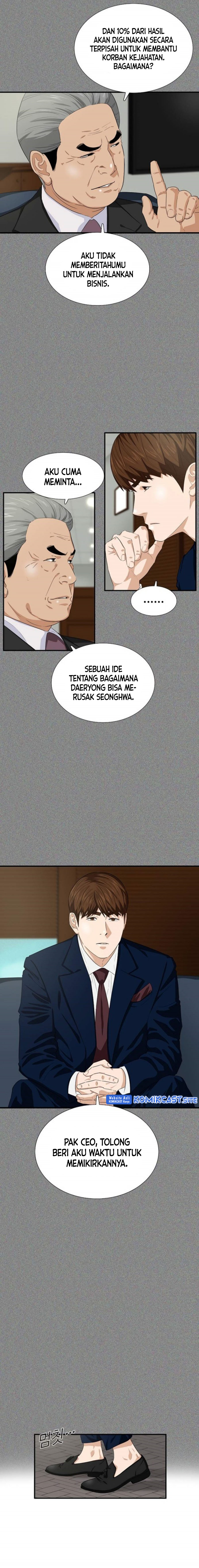This is the Law