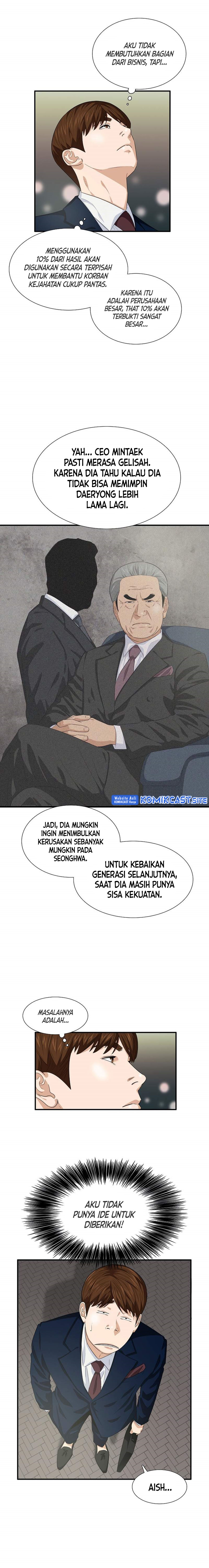 This is the Law
