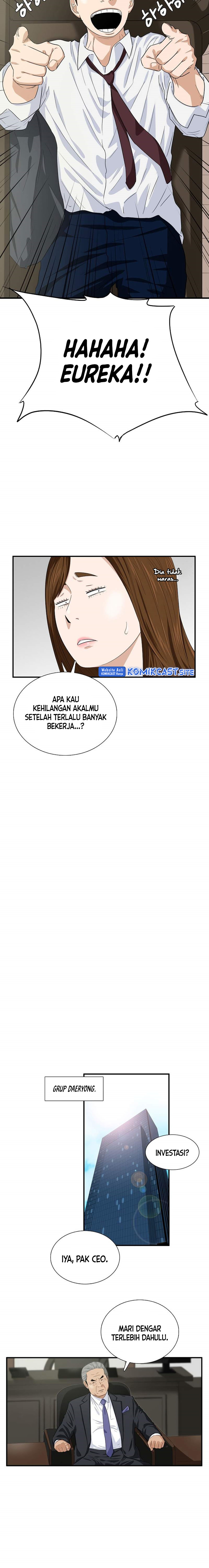 This is the Law