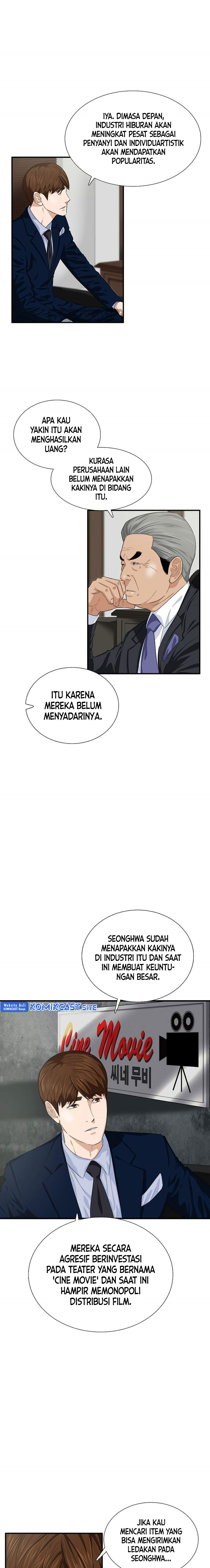 This is the Law