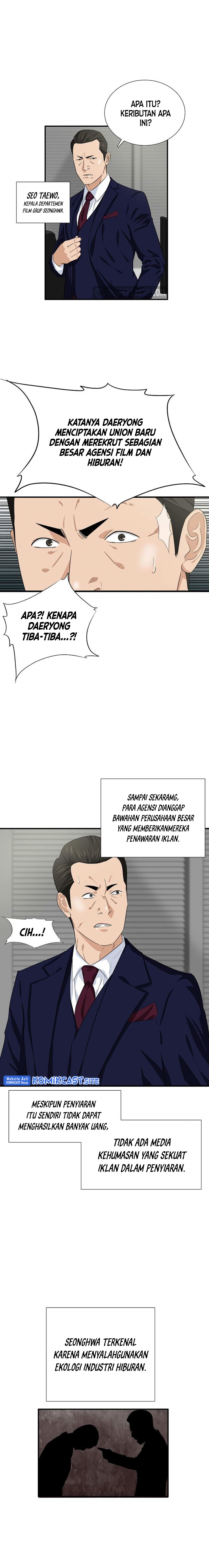 This is the Law