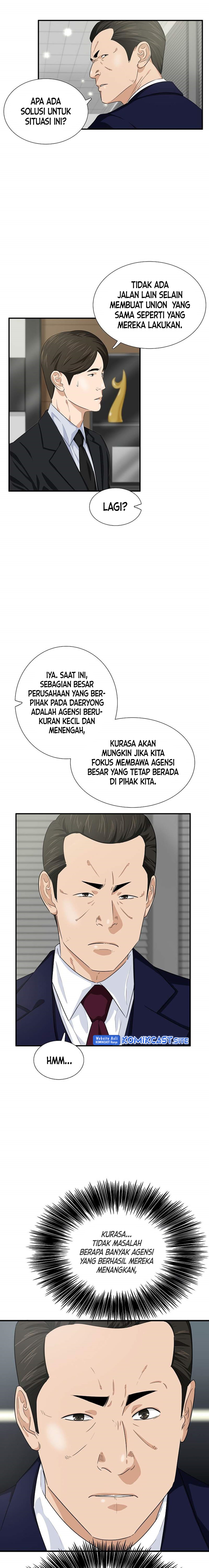 This is the Law
