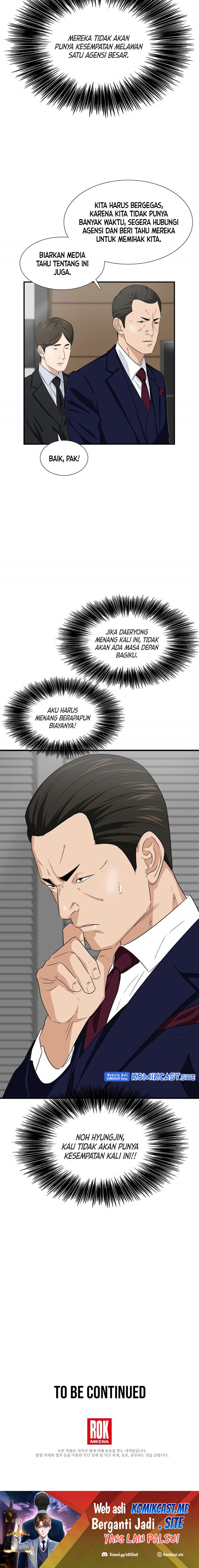 This is the Law
