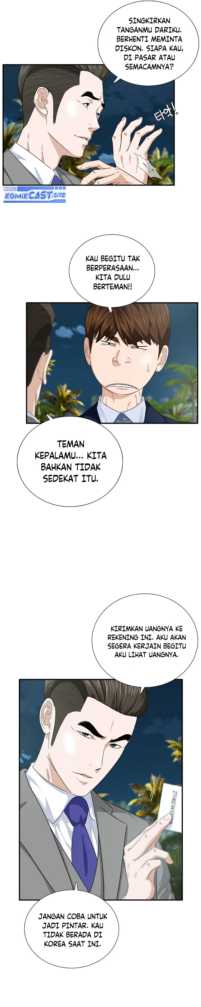 This is the Law