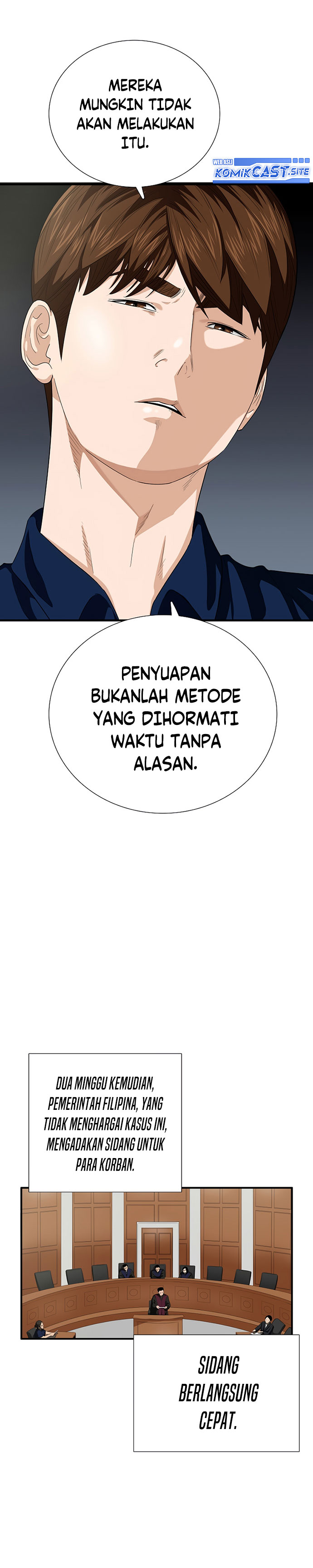 This is the Law